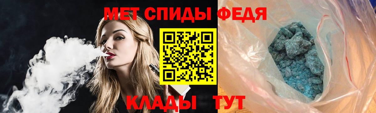 АМФ  АМФ Розовый  Вход с VPN  Волжск 