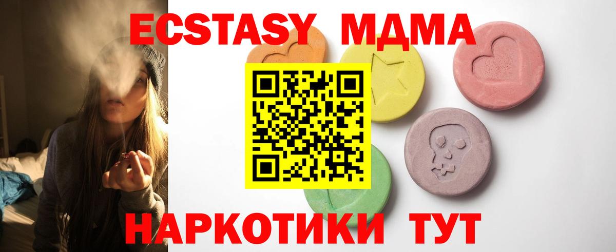 Волжск  Экстази ешки  Вход с VPN  Экстази Philipp Plein 
