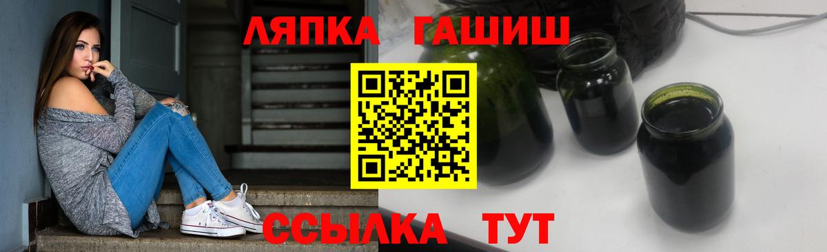 ГАШ индика сатива  ГАШ  Волжск  ГАШИШ гашик  Вход с VPN 