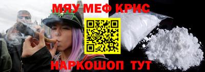 первитин Бийск
