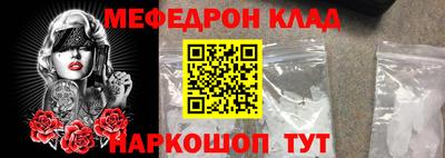 первитин Бийск