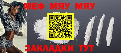 ешки Беслан