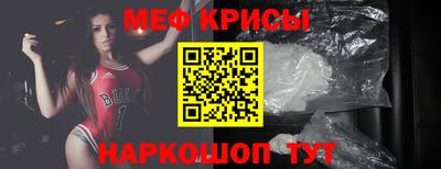 первитин Бийск