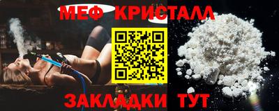 первитин Бийск