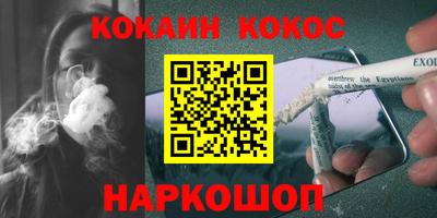 ешки Беслан