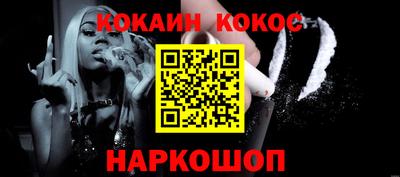 синтетический гашиш Берёзовский