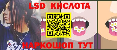 ешки Беслан