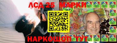 ешки Беслан