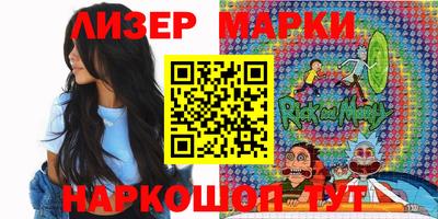 синтетический гашиш Берёзовский