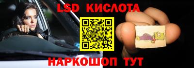 ешки Беслан