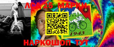 первитин Бийск
