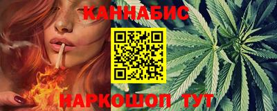 синтетический гашиш Берёзовский