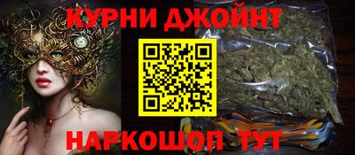 синтетический гашиш Берёзовский