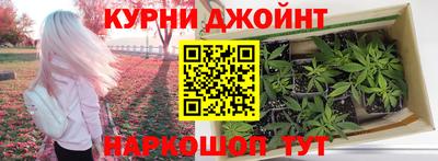 синтетический гашиш Берёзовский