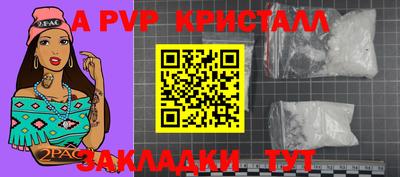 первитин Бийск
