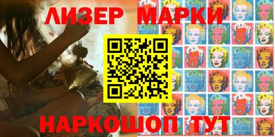 синтетический гашиш Берёзовский