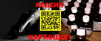 синтетический гашиш Берёзовский