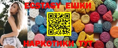 первитин Бийск