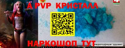 синтетический гашиш Берёзовский