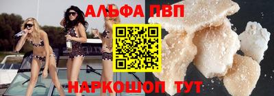 синтетический гашиш Берёзовский