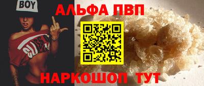 синтетический гашиш Берёзовский
