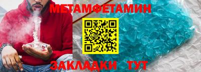 синтетический гашиш Берёзовский