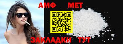 первитин Бийск