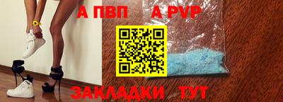 первитин Бийск