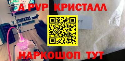 ешки Беслан