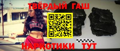синтетический гашиш Берёзовский