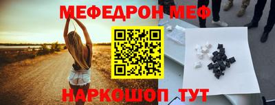 ешки Беслан