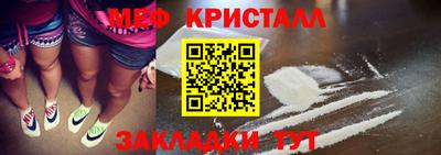 первитин Бийск
