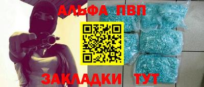синтетический гашиш Берёзовский
