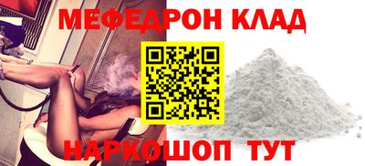 первитин Бийск