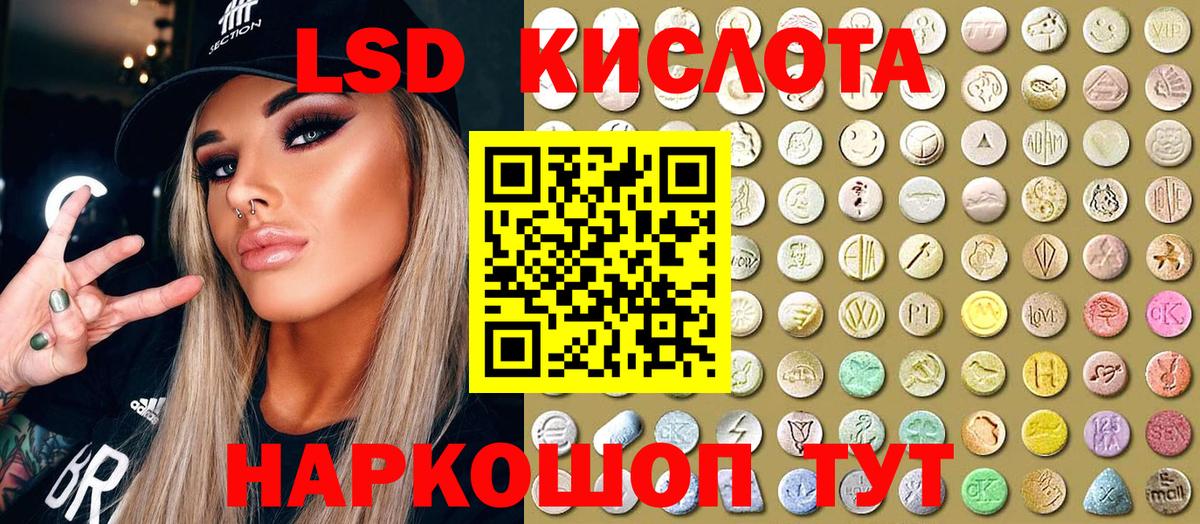 Наркотические марки 1500мкг  Вход с VPN  цена наркотик  Волжск 
