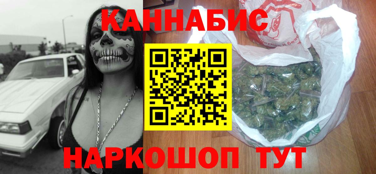 Конопля семена  МАРИХУАНА THC 21%  Шишки марихуана Amnesia  Волжск  Вход с VPN 